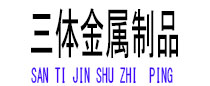 巴中光伏配件
